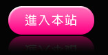 韓國a片